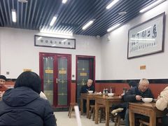 大堂-回坊马二饺子馆
