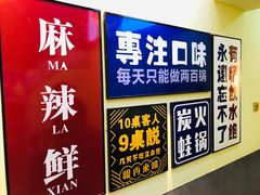 -黄泰吉拾味餐厅(江汉路店)