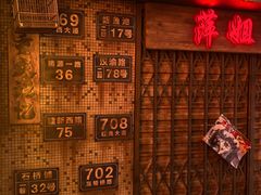 -萍姐火锅·公路夜市(南京新街口店)