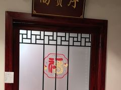 -西江美食舫·江西菜(健德桥店)