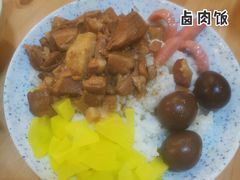 卤肉饭-红小满休闲餐厅(十全街店)