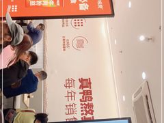 -回味鸭血粉丝汤(砂之船店)