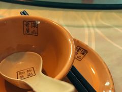 -深山老屋(张江店)