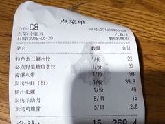 -必点海鲜·鲅鱼水饺(鞍山西道店)