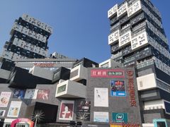 -资和信百货商场