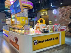 -Kaze lady の泡芙工房(石景山万达店)