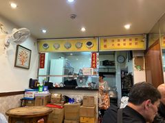 -沙湾姜埋奶(兴新包店)