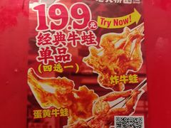 -老天桥蛙炉火锅(姑苏总店)