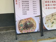 -孝店王酒酿馒头(安昌1店)