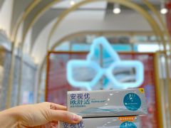 -宝岛眼镜(北京亚运村旗舰店)