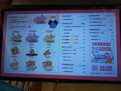 -粉粉乐鲷鱼烧(美罗城店)