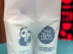 -茶百道(太原茂业天地店)