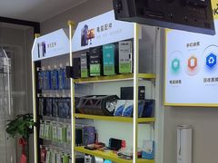 -千米手机电脑维修回收(吴中路店)