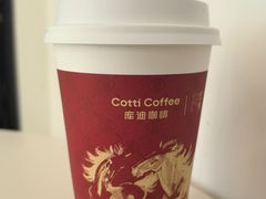 -库迪咖啡(兆丰广场店)