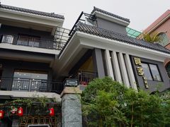 -阿多私房菜(顺德店)