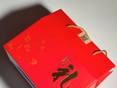 -诚志饼家·小凤饼非遗传承(中山六路店)
