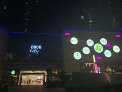 -深圳龙华星河COCO City(民治店)