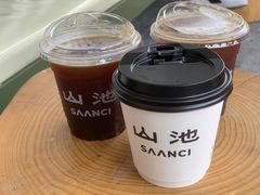-SAANCI山池咖啡(海上世界文化艺术中心店)