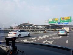 -长沙黄花国际机场-T1航站楼