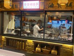 -帝一铭家宴(板塘店)
