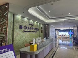 -厦门美莱整形美容医院