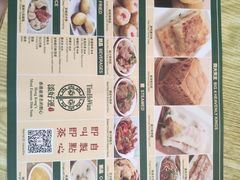 -添好运点心专门店(百老汇店)