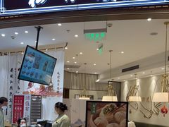 门面-春风松月楼(七宝万科店)