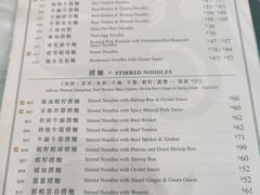 -麦奀云吞面世家(佐敦店)