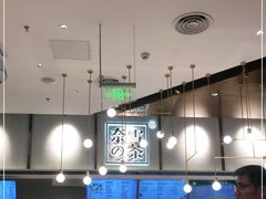 -奈雪的茶(中粮祥云小镇店)