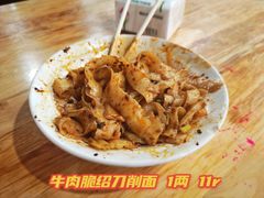 -华兴街自力面店