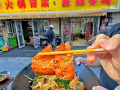 -辣派•冒菜·麻辣香锅