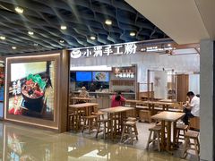 -宝龙城(杭州滨江店)
