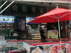门面-东江海鲜酒家(艺都分店)