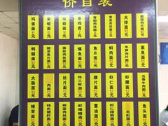 -超爷叔面馆(西园店)