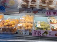 -泸溪河桃酥(秦淮夫子庙一店)
