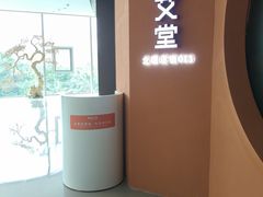 -端艾堂·SPA·艾灸(棕榈泉013店)