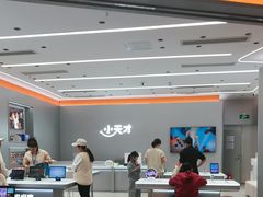 -小天才步步高(泰禾广场旗舰店)