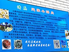 -定家小酥肉·清真(回民街店)