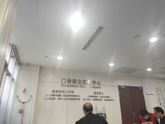 -浙江省立同德医院(翠苑院区)