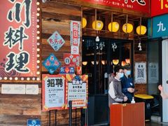 -小川洋风料理(江汉路店)