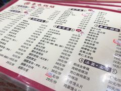 -春水锅贴·传统鲁菜(大明湖店)