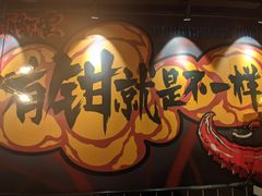 -东厨虾煌(电子街店)