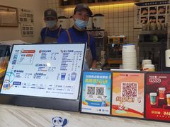 -茶百道(新城市广场店)