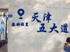 -大象厨房(重庆道店)