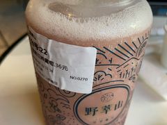 -野萃山·潮汕厚果汁(十亩地店)