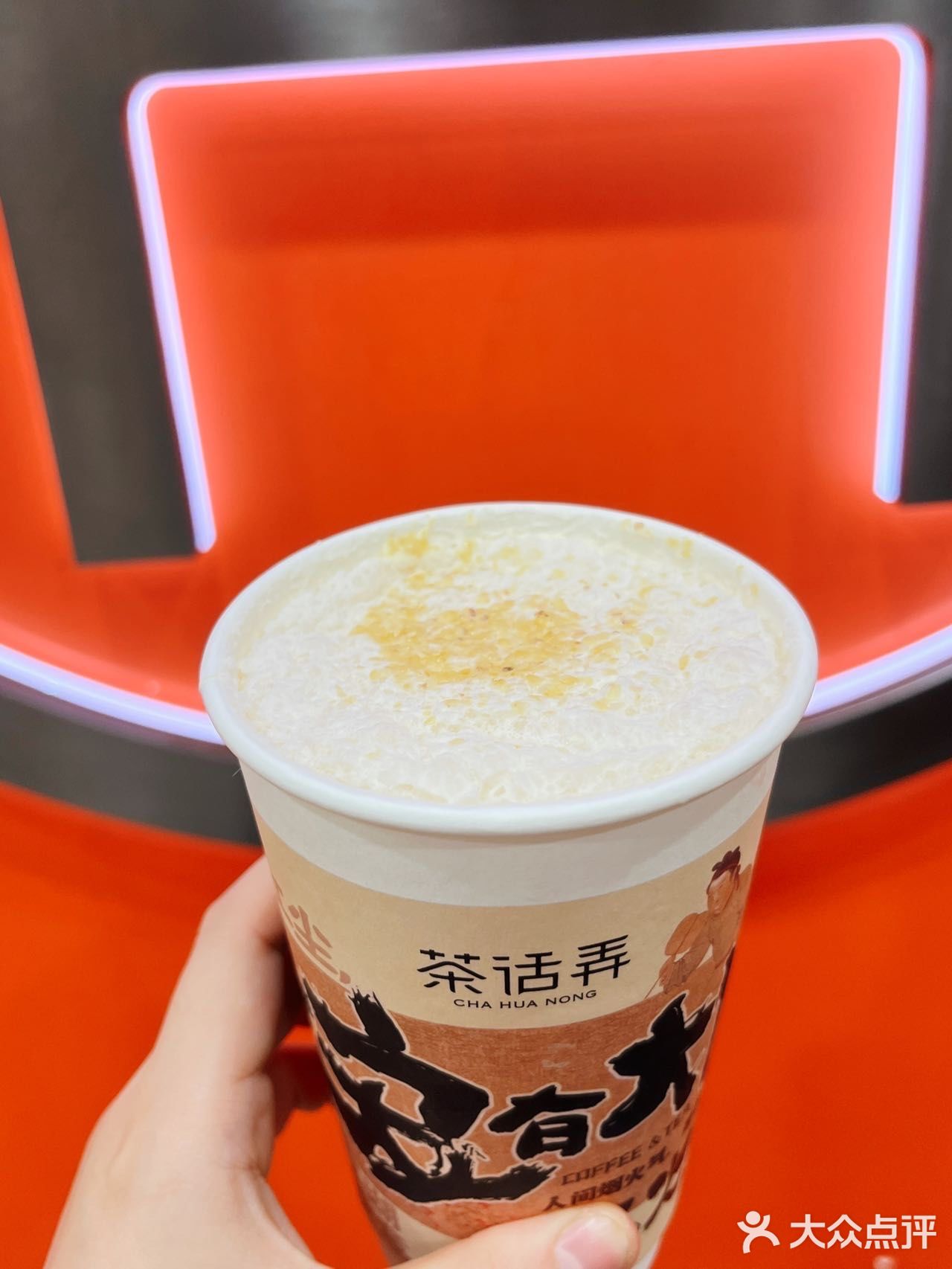 东方人最爱喝的奶茶！咖啡与茶我都要😋