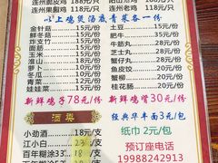-威邵鸡煲(西华路总店)