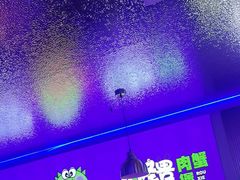 -徐记小怪兽肉蟹煲店(哈西万达金街店)