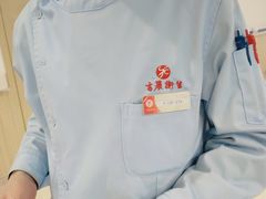 -上海市第四人民医院