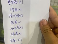 -百富露(跃龙北路店)